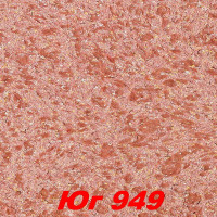 РАСПРОДАЖА!!! Жидкие обои Сауф 949  Шёлковая декоративная штукатурка SILK PLASTER