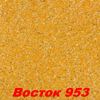 РАСПРОДАЖА!!! Жидкие обои Ист 953  Шёлковая декоративная штукатурка SILK PLASTER