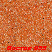 РАСПРОДАЖА!!! Жидкие обои Ист 955  Шёлковая декоративная штукатурка SILK PLASTER