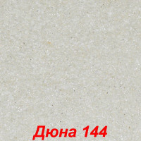 Жидкие обои Дюна 144 Шёлковая декоративная штукатурка SILK PLASTER