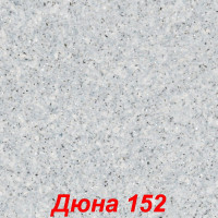 Жидкие обои Дюна 152 Шёлковая декоративная штукатурка SILK PLASTER