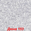 Жидкие обои Дюна 158 Шёлковая декоративная штукатурка SILK PLASTER