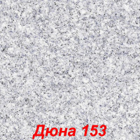 Жидкие обои Дюна 153 Шёлковая декоративная штукатурка SILK PLASTER