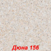 Жидкие обои Дюна 158 Шёлковая декоративная штукатурка SILK PLASTER