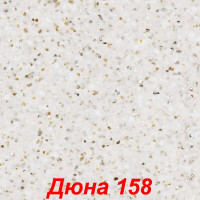 Жидкие обои Дюна 158 Шёлковая декоративная штукатурка SILK PLASTER