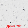 Жидкие обои Дюна 158 Шёлковая декоративная штукатурка SILK PLASTER
