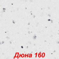 Жидкие обои Дюна 160 Шёлковая декоративная штукатурка SILK PLASTER