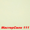 Жидкие обои Мастер Силк 118  Шёлковая декоративная штукатурка SILK PLASTER
