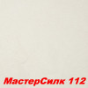 Жидкие обои Мастер Силк 118  Шёлковая декоративная штукатурка SILK PLASTER