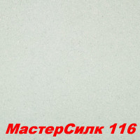 Жидкие обои Мастер Силк 116  Шёлковая декоративная штукатурка SILK PLASTER
