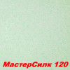 Жидкие обои Мастер Силк 120  Шёлковая декоративная штукатурка SILK PLASTER