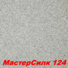 Жидкие обои Мастер Силк 120  Шёлковая декоративная штукатурка SILK PLASTER