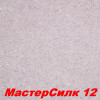 Жидкие обои Мастер Силк 9  Шёлковая декоративная штукатурка SILK PLASTER