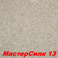Жидкие обои Мастер Силк 13  Шёлковая декоративная штукатурка SILK PLASTER