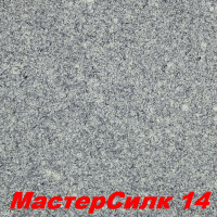 Жидкие обои Мастер Силк 14  Шёлковая декоративная штукатурка SILK PLASTER