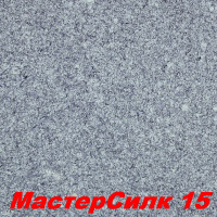 Жидкие обои Мастер Силк 15  Шёлковая декоративная штукатурка SILK PLASTER
