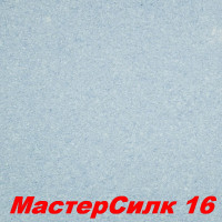 Жидкие обои Мастер Силк 16  Шёлковая декоративная штукатурка SILK PLASTER