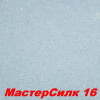 Жидкие обои Мастер Силк 9  Шёлковая декоративная штукатурка SILK PLASTER