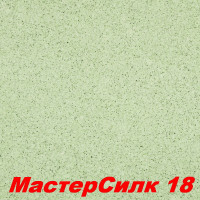 Жидкие обои Мастер Силк 18  Шёлковая декоративная штукатурка SILK PLASTER