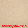 Жидкие обои Мастер Силк 1  Шёлковая декоративная штукатурка SILK PLASTER