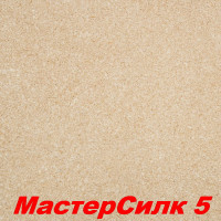 Жидкие обои Мастер Силк 5  Шёлковая декоративная штукатурка SILK PLASTER
