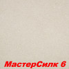 Жидкие обои Мастер Силк 1  Шёлковая декоративная штукатурка SILK PLASTER