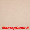 Жидкие обои Мастер Силк 1  Шёлковая декоративная штукатурка SILK PLASTER