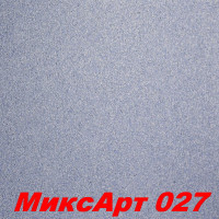 Декоративная штукатурка Микс Арт (MIXART) 027 SILK PLASTER