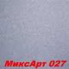 Декоративная штукатурка Микс Арт (MIXART) 026 SILK PLASTER
