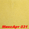 Декоративная штукатурка Микс Арт (MIXART) 026 SILK PLASTER