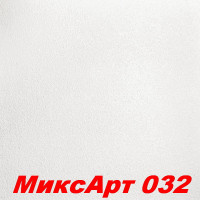 Декоративная штукатурка Микс Арт (MIXART) 032 SILK PLASTER