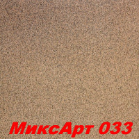 Декоративная штукатурка Микс Арт (MIXART) 033 SILK PLASTER