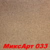 Декоративная штукатурка Микс Арт (MIXART) 026 SILK PLASTER