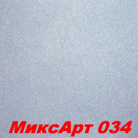 Декоративная штукатурка Микс Арт (MIXART) 034 SILK PLASTER