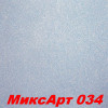 Декоративная штукатурка Микс Арт (MIXART) 026 SILK PLASTER