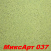 Декоративная штукатурка Микс Арт (MIXART) 026 SILK PLASTER