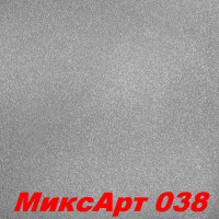Декоративная штукатурка Микс Арт (MIXART) 038 SILK PLASTER