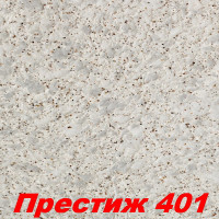 Жидкие обои Престиж 401  Шёлковая декоративная штукатурка SILK PLASTER