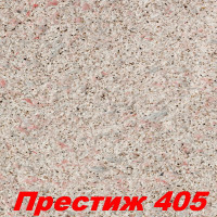 Жидкие обои Престиж 405  Шёлковая декоративная штукатурка SILK PLASTER