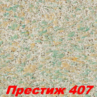 Жидкие обои Престиж 407  Шёлковая декоративная штукатурка SILK PLASTER