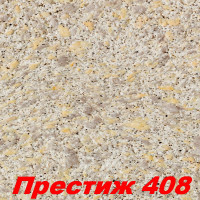 Жидкие обои Престиж 408  Шёлковая декоративная штукатурка SILK PLASTER