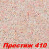 Жидкие обои Престиж 408  Шёлковая декоративная штукатурка SILK PLASTER
