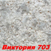 Жидкие обои Виктория 722 Шёлковая декоративная штукатурка SILK PLASTER