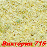 Жидкие обои Виктория 715 Шёлковая декоративная штукатурка SILK PLASTER