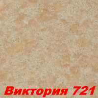 РАСПРОДАЖА!!! Жидкие обои Виктория 721 Шёлковая декоративная штукатурка SILK PLASTER