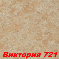Жидкие обои Виктория 721 Шёлковая декоративная штукатурка SILK PLASTER