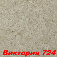 Жидкие обои Виктория 724 Шёлковая декоративная штукатурка SILK PLASTER