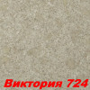 Жидкие обои Виктория 722 Шёлковая декоративная штукатурка SILK PLASTER