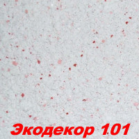 Жидкие обои Экодекор 101 Шёлковая декоративная штукатурка SILK PLASTER
