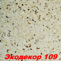 Жидкие обои Экодекор 109 Шёлковая декоративная штукатурка SILK PLASTER